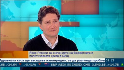 Как ще се отрази на пазарите бюджетната криза в САЩ?