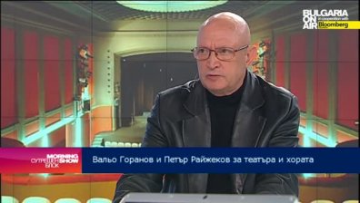 Театър Открита сцена посреща публиката с нов облик