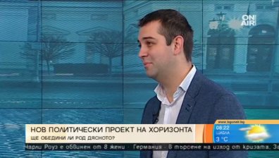ДБГ създава ново дясно обединение - Реформаторски общности за демокрация