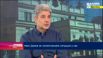 Нено Димов:  Мнозинството ще се окаже по-стабилно от очакваното след изборите
