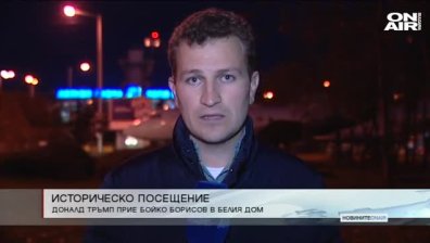 Централна емисия