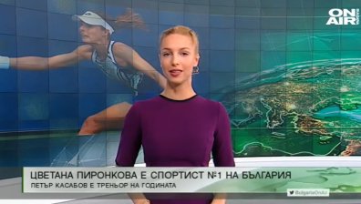 Централна емисия