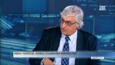 Необходима е реформа в трудовото законодателство, призова бившият социален министър
