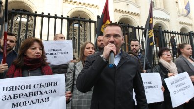 Протест на ВМРО пред Съдебната палата