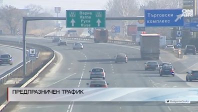 Пуснаха допълнителни влакове и автобуси за голямото пътуване