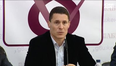 "АБВ-Движение 21": Загубихме заради изборни машинации