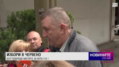Централна емисия