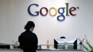Обиск на офиса на Google в Южна Корея