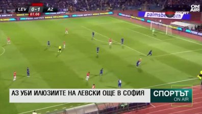 Централна емисия