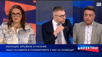 Психиатриите са готови да затворят и персоналът да излезе на протест