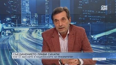 КТ "Подкрепа: От Войнишкото въстание до днес България е в гражданска война