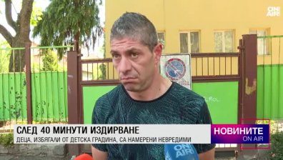 Централна емисия