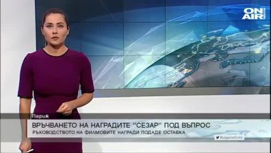 Сутрешна емисия 