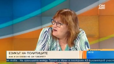 Поетеса: Трудно е да се преквалифицираш от сценарист на шоу към сценарист на политика