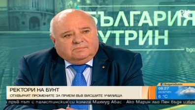 Ректорите приеха новите промени за прием в университетите