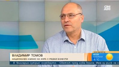 95% от редките болести в целия свят са нелечими