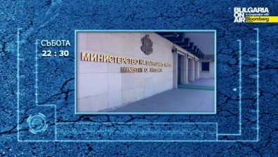 За какво най-често съдят МВР?