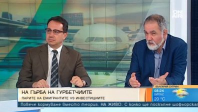Българските гурбетчии - най-големият инвеститор в страната ни