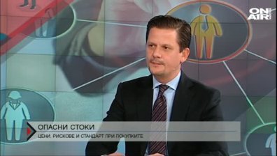 Опасни стоки