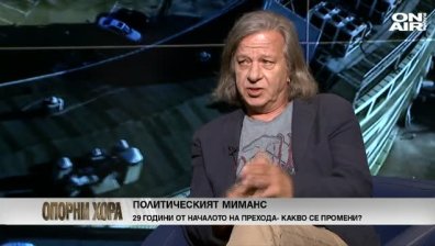 Александър Петров: Утре започва от днес!