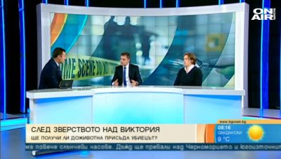 Патриот за промените в НПК: Убиваш &ndash; получаваш адекватно наказание!