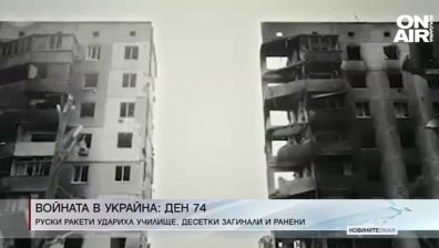 Централна емисия