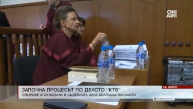 Скандали и изразително четене&hellip; Поредно начало на делото КТБ
