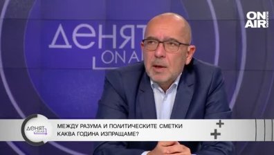 Д-р Константинов: Политиците са отражение на обществото, а нашето е дълбоко объркано