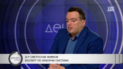 Експерт по изборни системи: Добре е ЦИК да ревизира решението за бюлетините