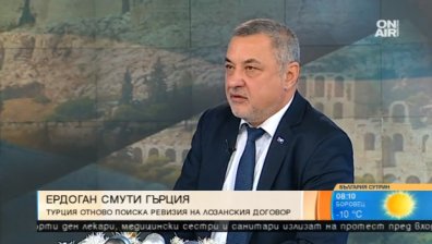 Симеонов за исканията на Ердоган в Гърция: Това е провокация!