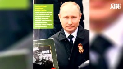 Хит в Русия: Календар с лика на Владимир Путин