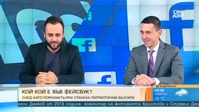 Лесно се лъжем: Взехме порноактьори за патриотични герои