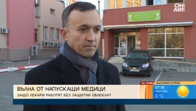 Д-р Коцев от синдикат "Защита": Организацията в "Св. София" е нулева