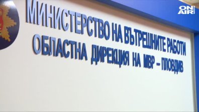 Задържаха шефа на Трето районно в Пловдив и още шестима полицаи (обновена)