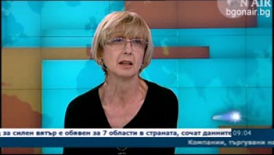 Докъде ще стигне прокуратурата в разследването на скандала с подслушването?