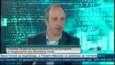 Ръст на потреблението до края на годината очакват експерти