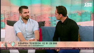Може ли да се изневерява с уважение към половинката?