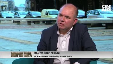 Владислав Панев, ДБ: Възможен е кабинет с Асен Василев