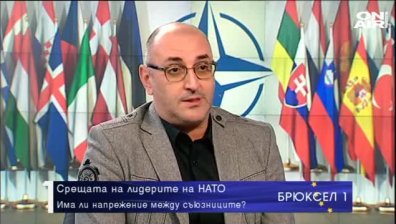 Има ли напрежение между съюзниците в НАТО?
