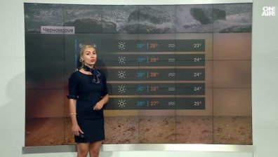 Централна прогноза