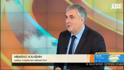 Ивайло Калфин: България има бедна социална политика
