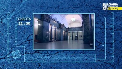 Защо Италия се довери на медиацията