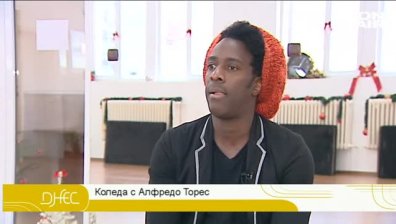 ДНЕС гостува на Алфредо Торес