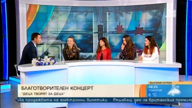 Коледен концерт-базар в помощ на болни деца