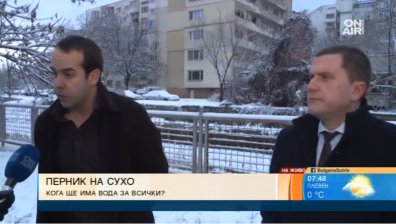 Санкционират всички замесени в замърсяването на река Струма
