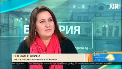Наплив от българи зад граница за предсрочния вот