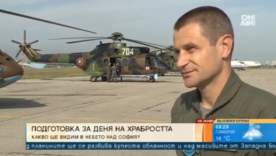 Военна техника в небето над София! Подготовката за парада на 6 май започва