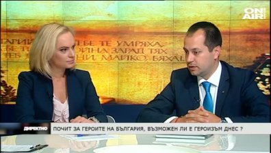 На 2 юни - възможният героизъм днес
