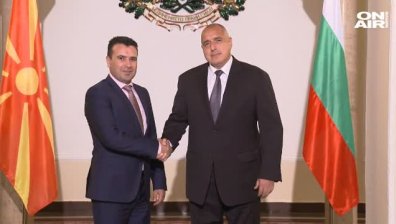 Македонският премиер на среща с президента Радев и премиера Борисов