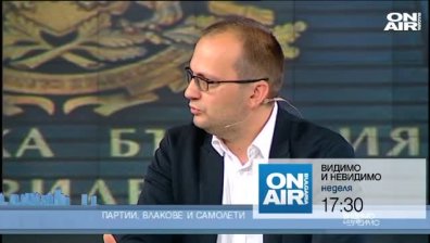 Колко струва гласът ни и колко струват партиите в България?